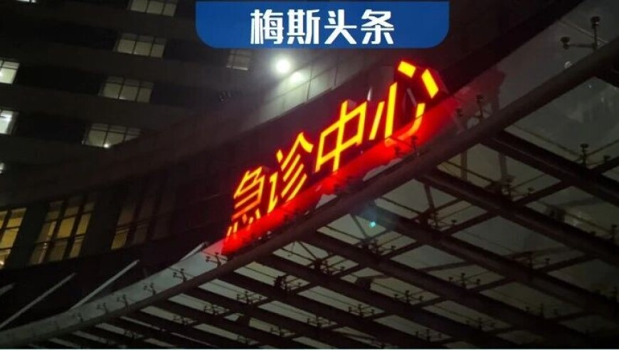 深圳北地铁站发生人员踩踏？假,最准一肖一码一一马中特,多元化方案执行策略_AndroidV9.4