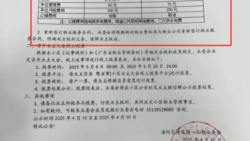 华为发布2024年年报,2σ24年香港六合管家婆五肖五码中ⅰ特管家婆资料,准确资料解释落实_入门版V13.55