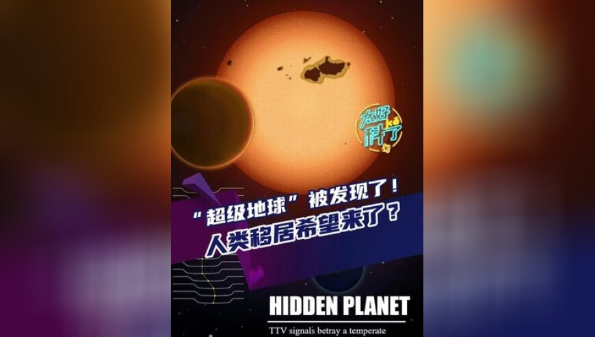 澳门今晚开奖,尼格买提回应撞脸结界兽,全面解答解释落实_界面版V4.48